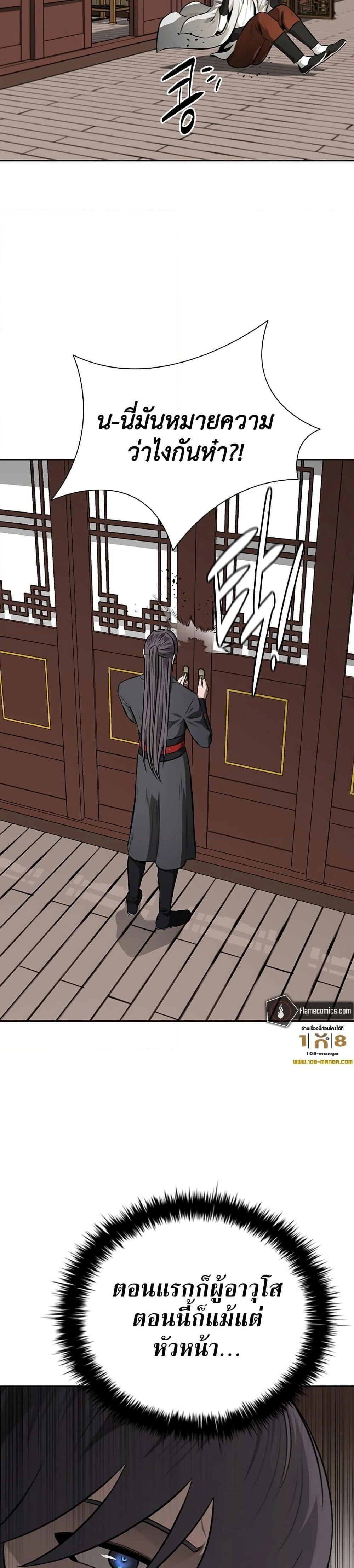 หน้าที่ 39