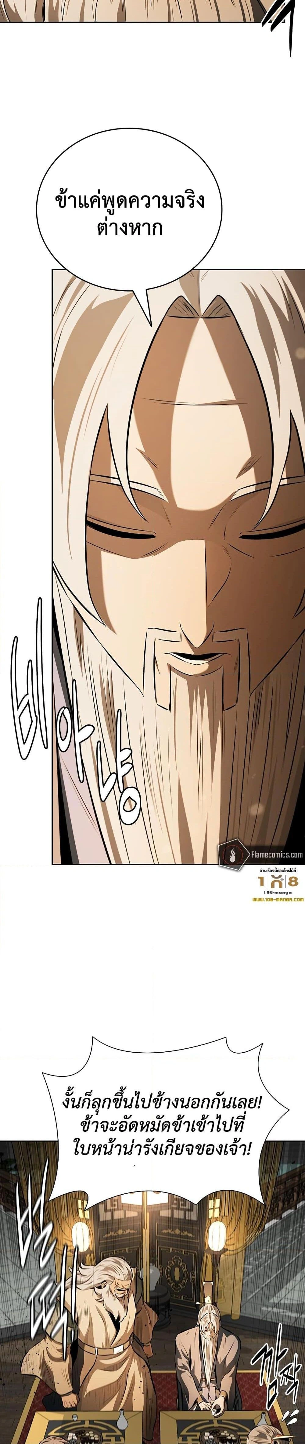 หน้าที่ 30