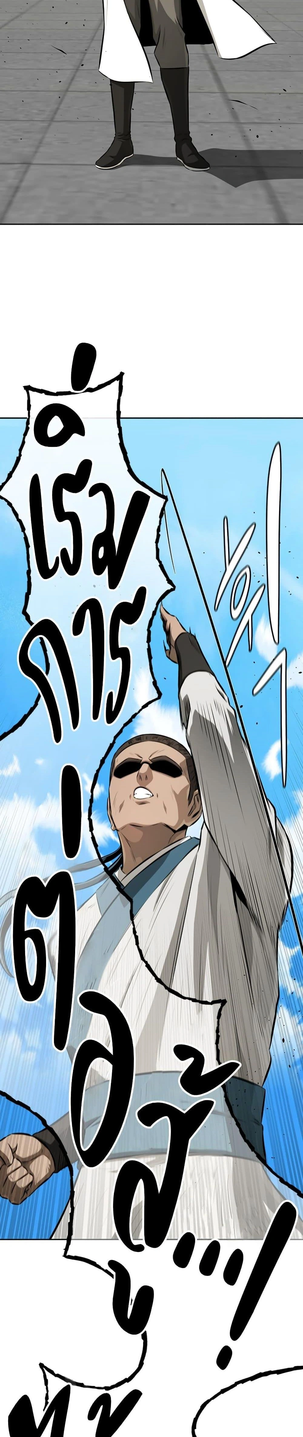 หน้าที่ 36