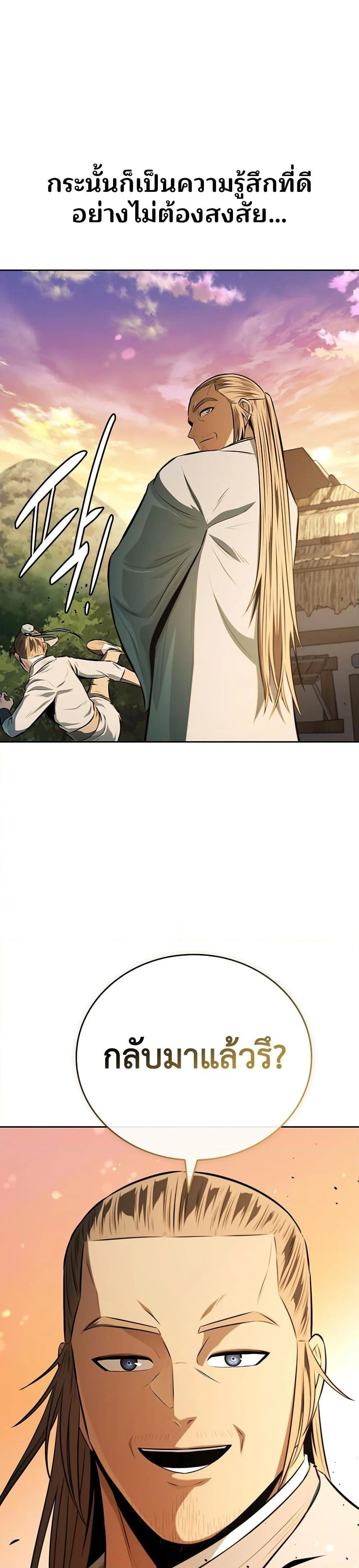 หน้าที่ 36