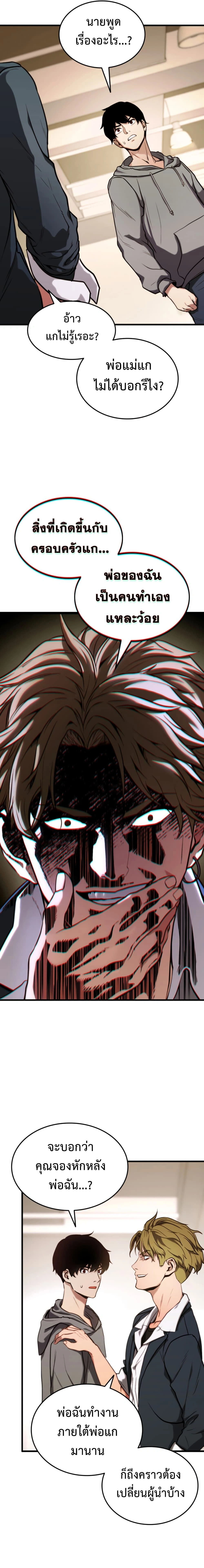 หน้าที่ 20