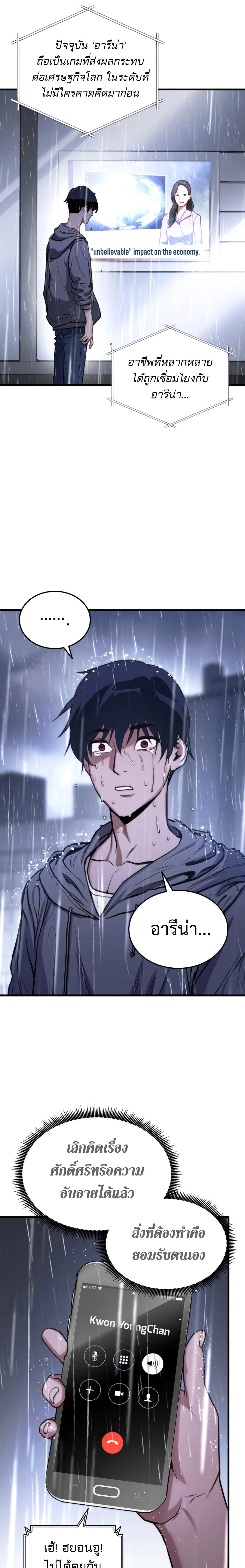 หน้าที่ 26