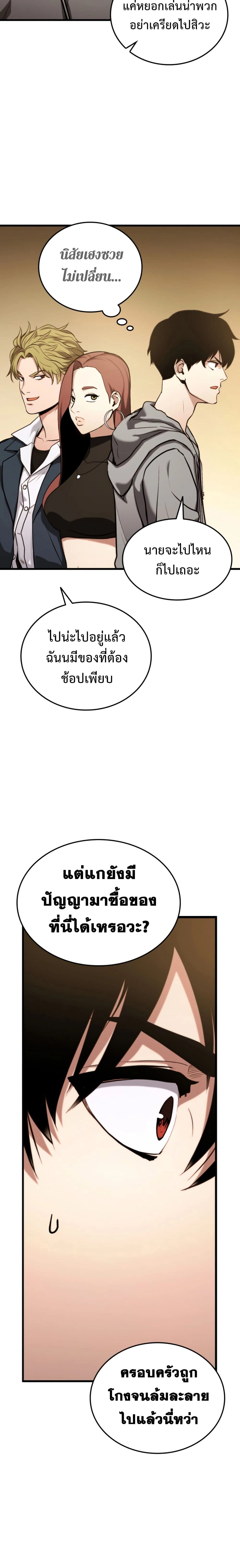 หน้าที่ 19
