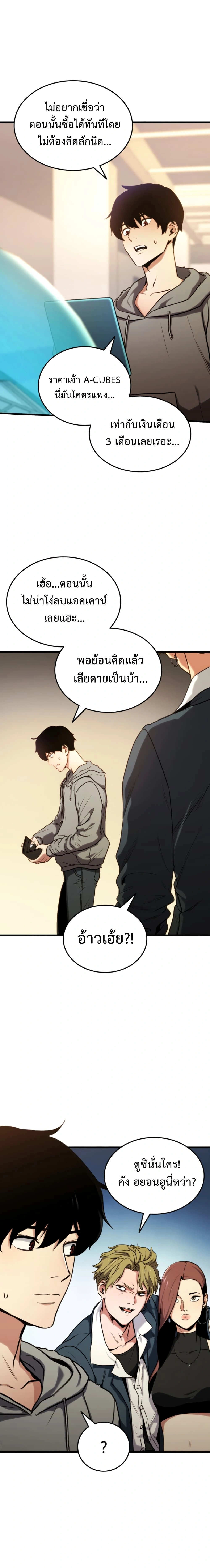 หน้าที่ 17