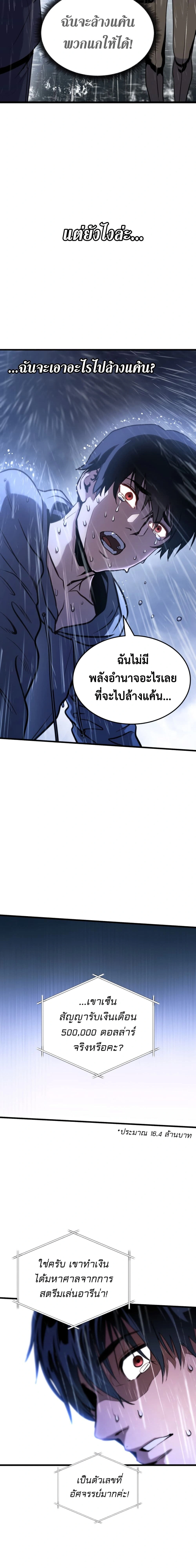 หน้าที่ 25