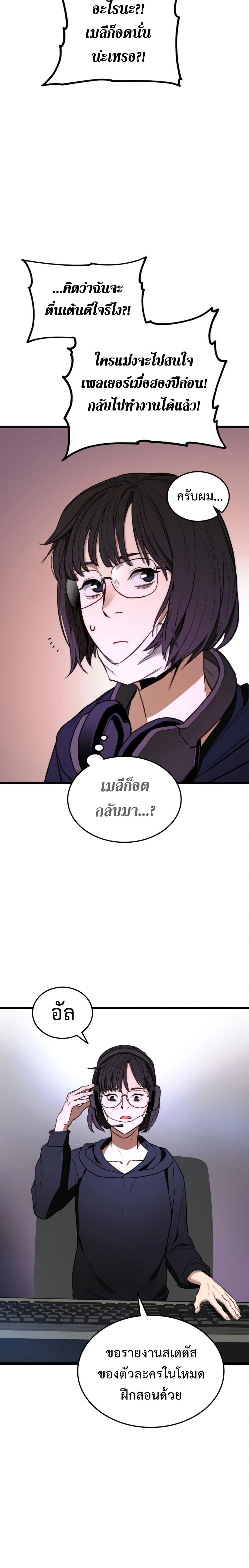 หน้าที่ 29