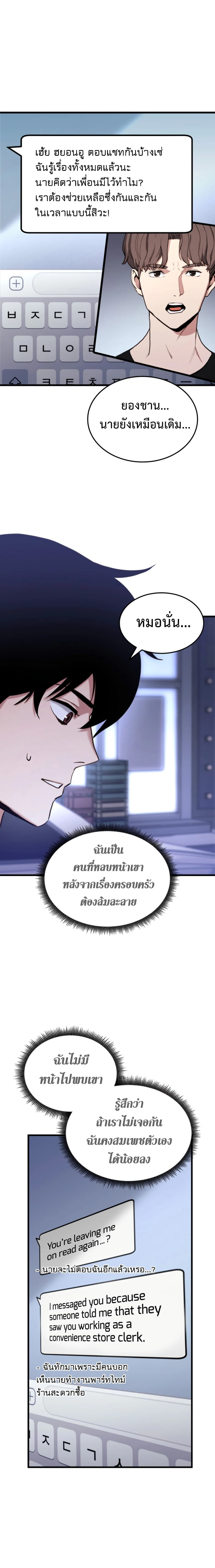 หน้าที่ 14