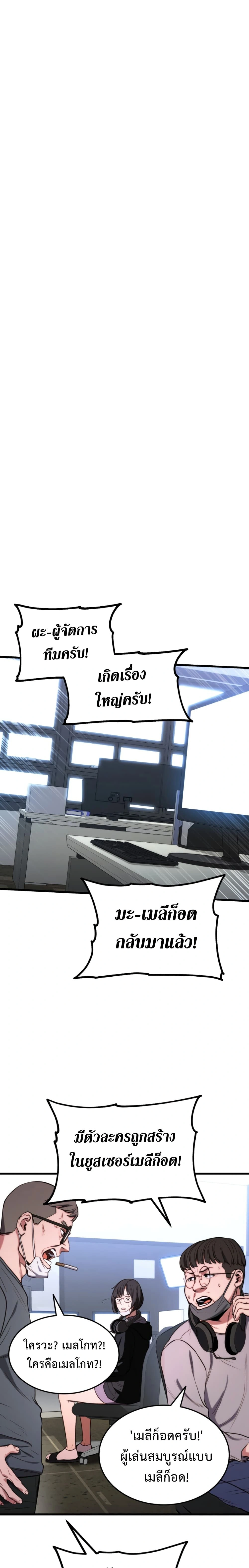 หน้าที่ 28