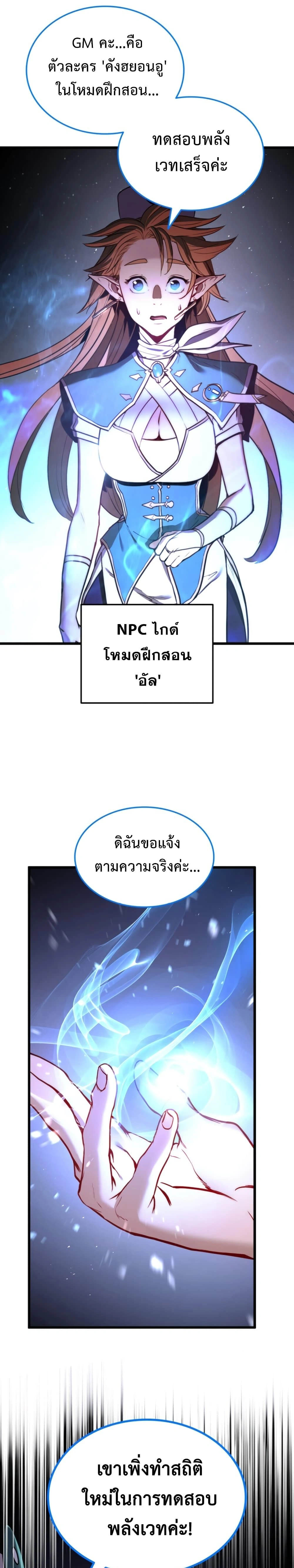 หน้าที่ 30