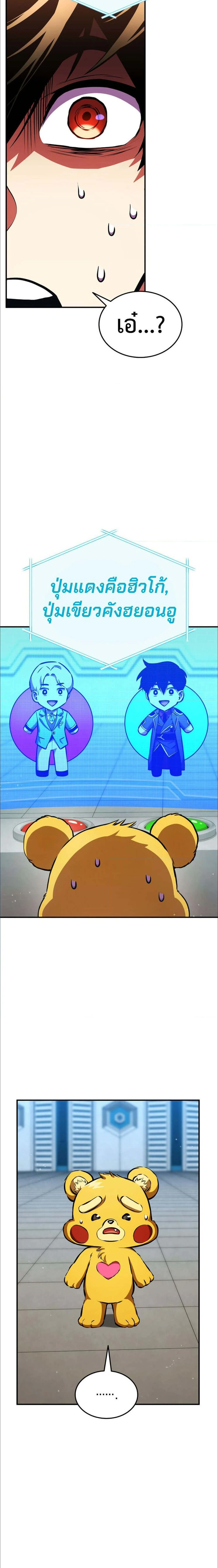 หน้าที่ 32