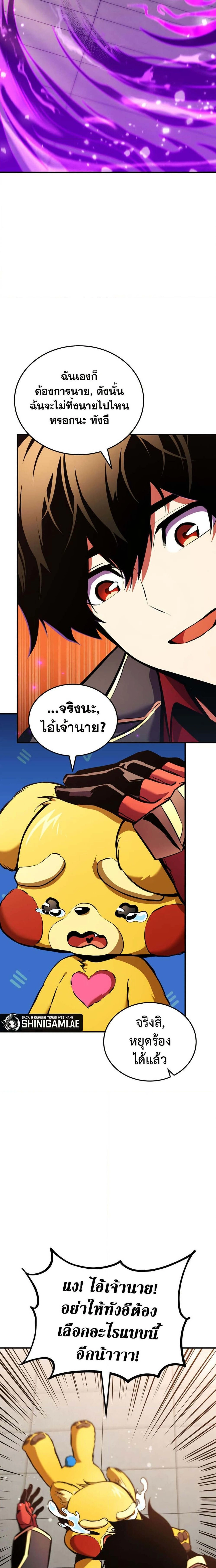 หน้าที่ 36