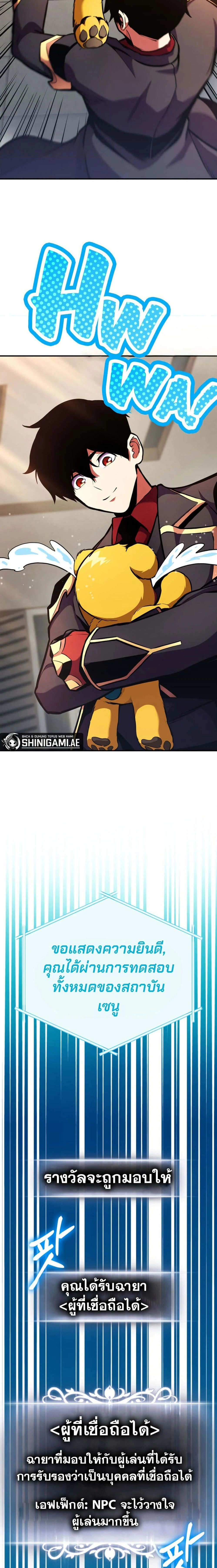 หน้าที่ 37