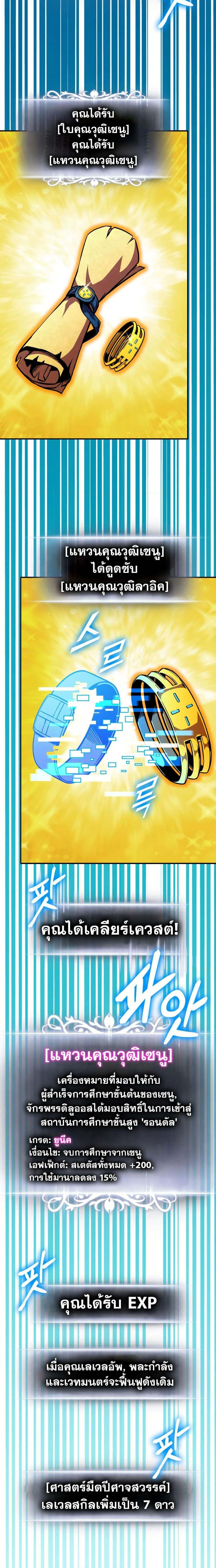 หน้าที่ 38