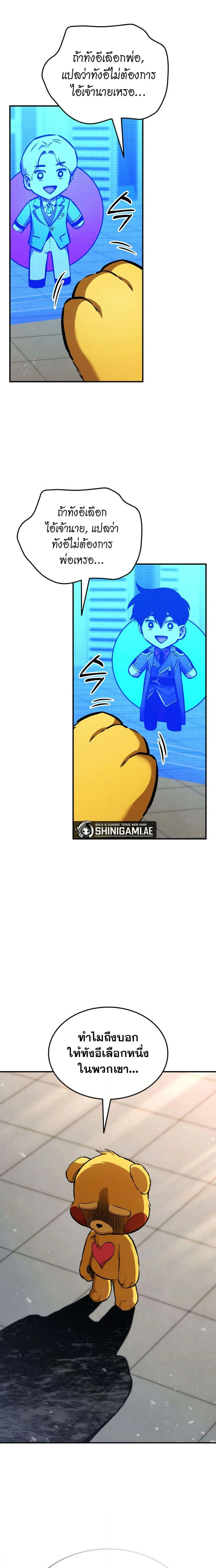 หน้าที่ 33