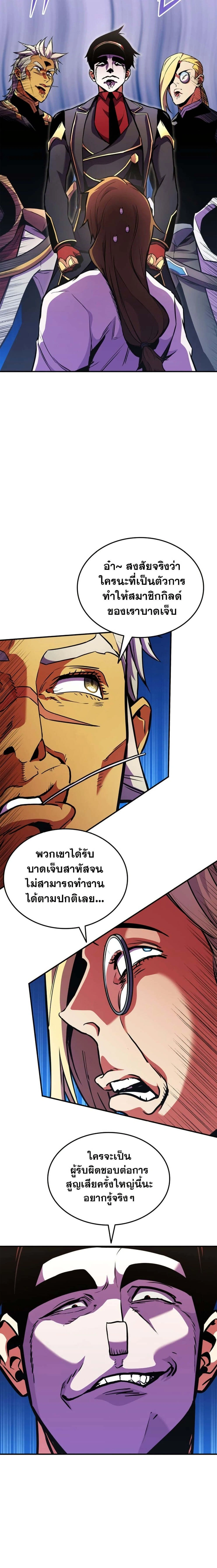 หน้าที่ 27