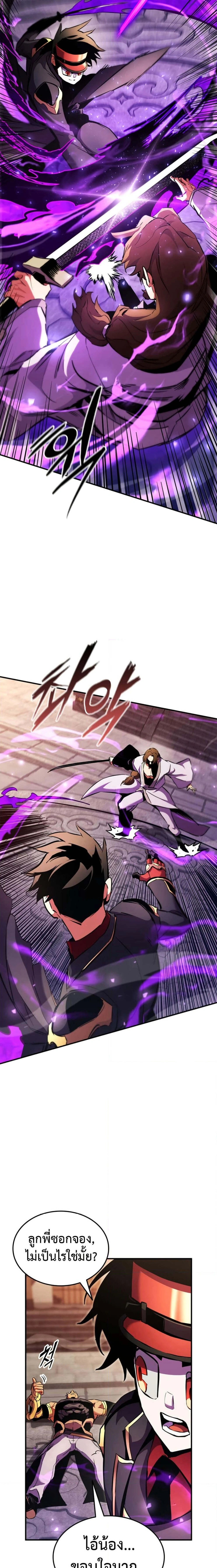 หน้าที่ 16