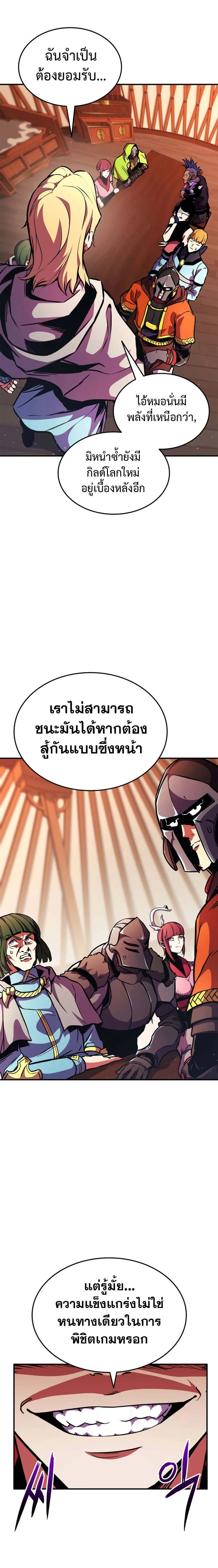 หน้าที่ 30