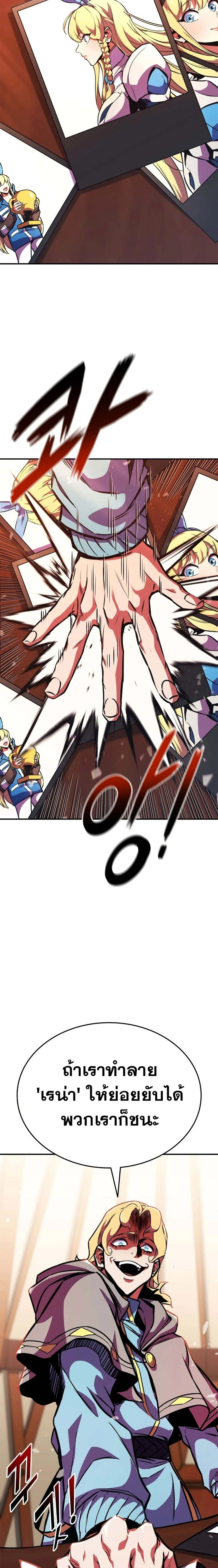 หน้าที่ 32