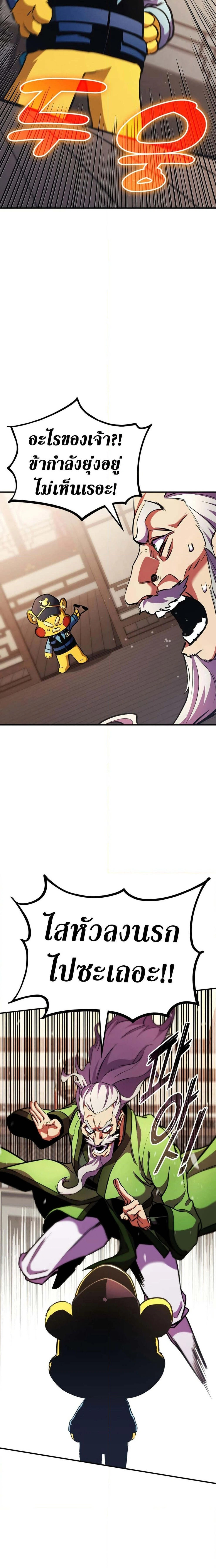 หน้าที่ 22