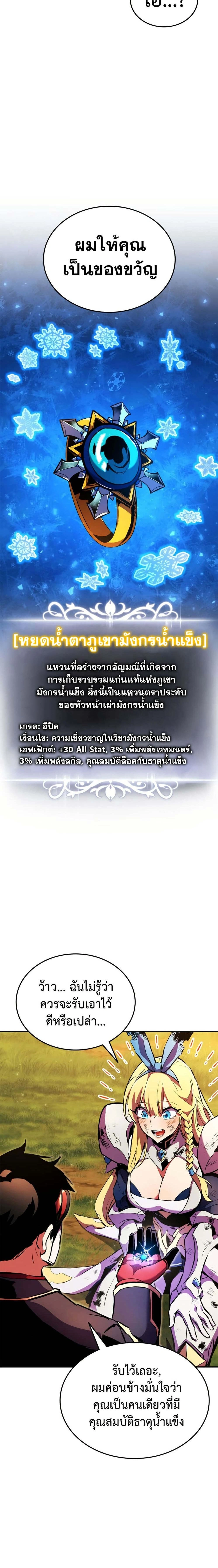 หน้าที่ 31