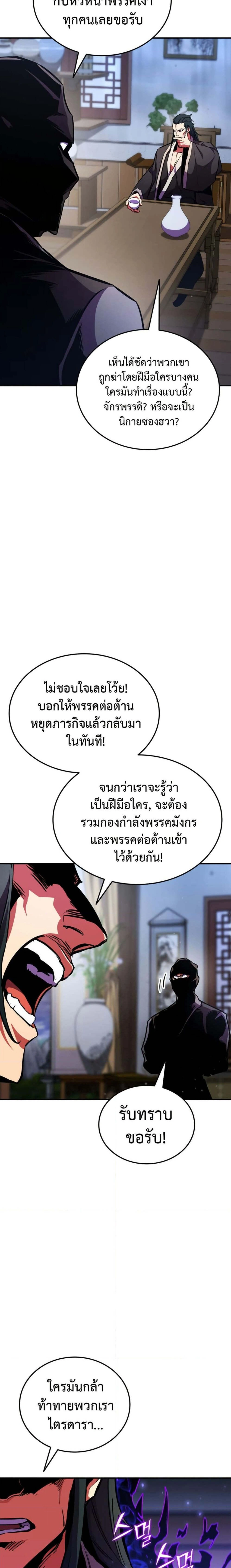 หน้าที่ 35