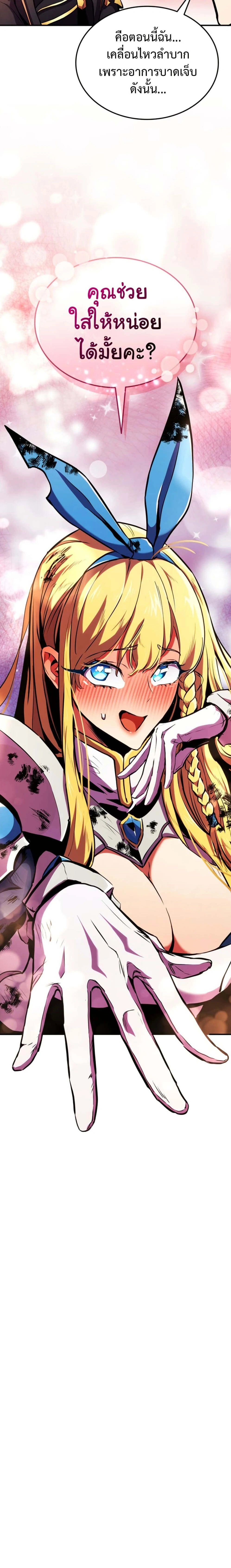 หน้าที่ 33