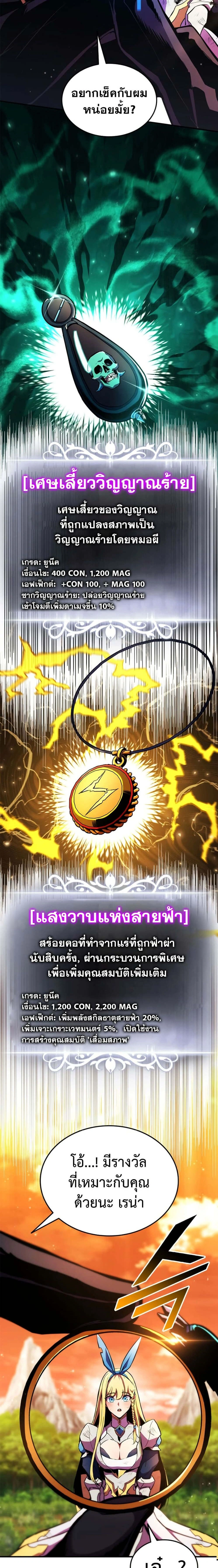 หน้าที่ 30