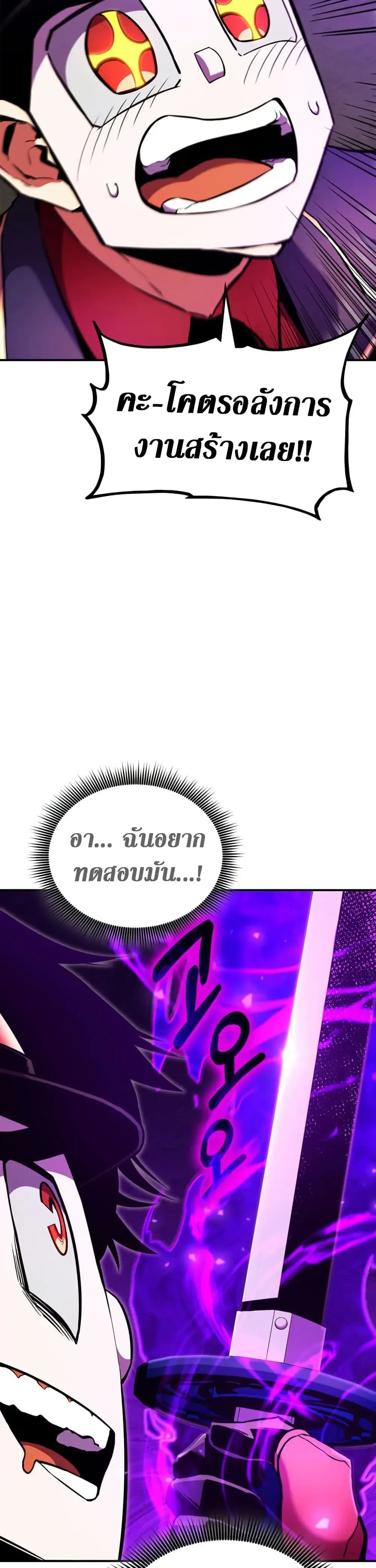 หน้าที่ 40