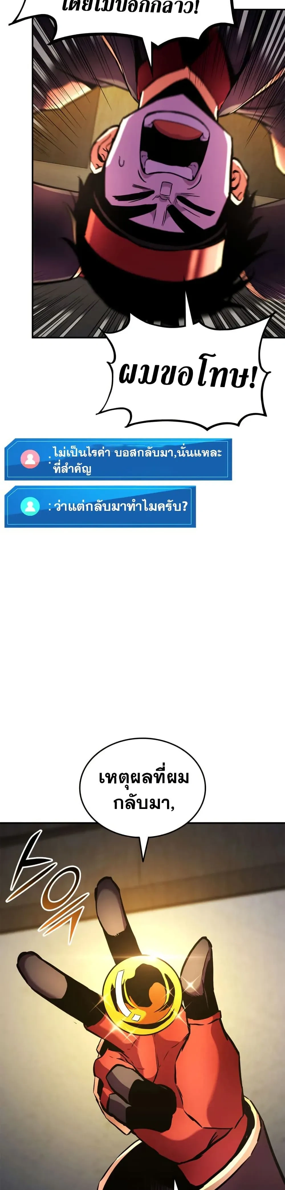 หน้าที่ 30