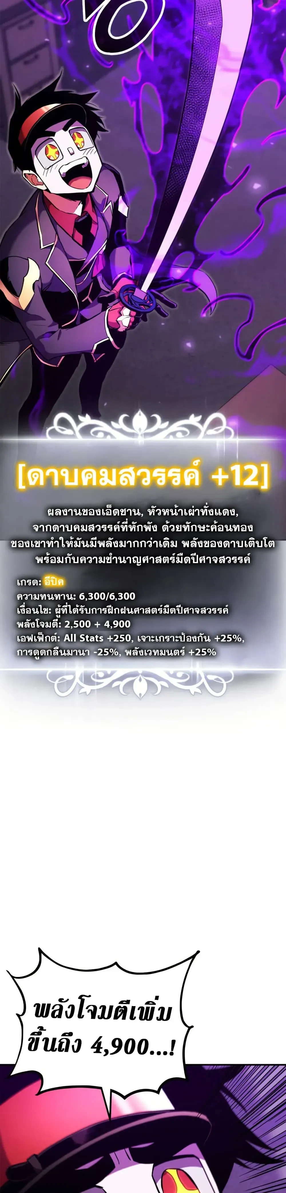 หน้าที่ 39