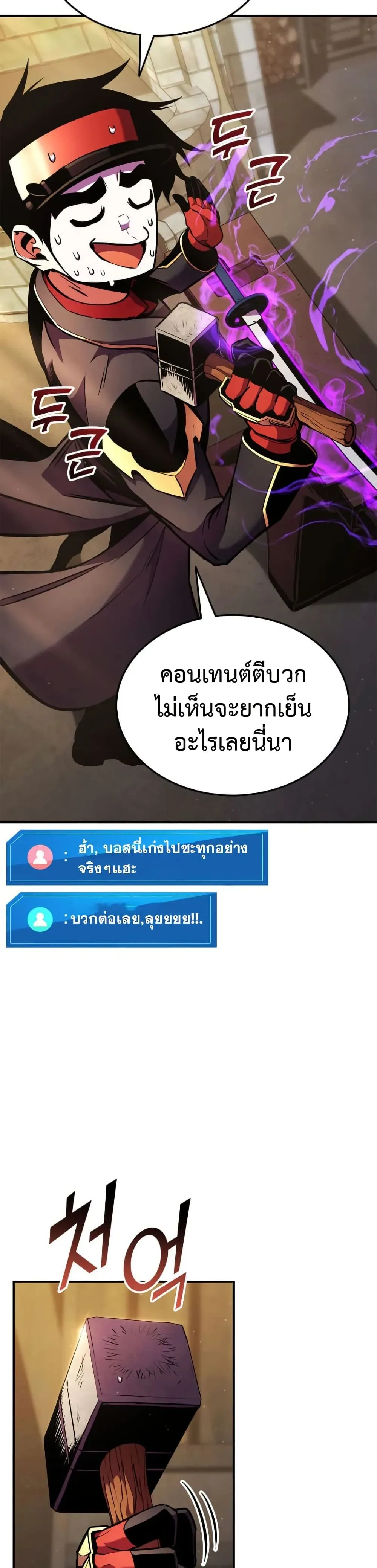 หน้าที่ 21