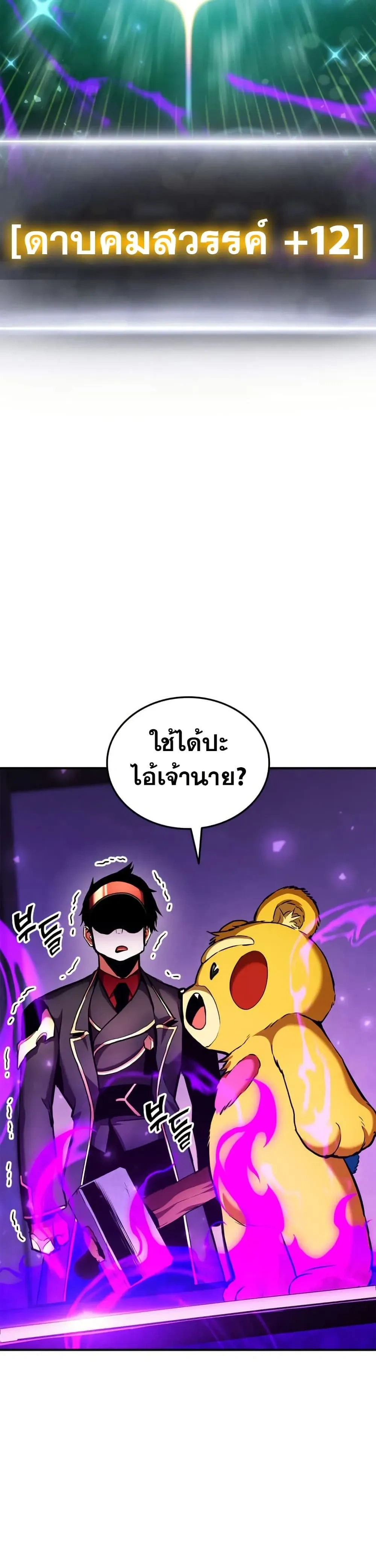 หน้าที่ 35