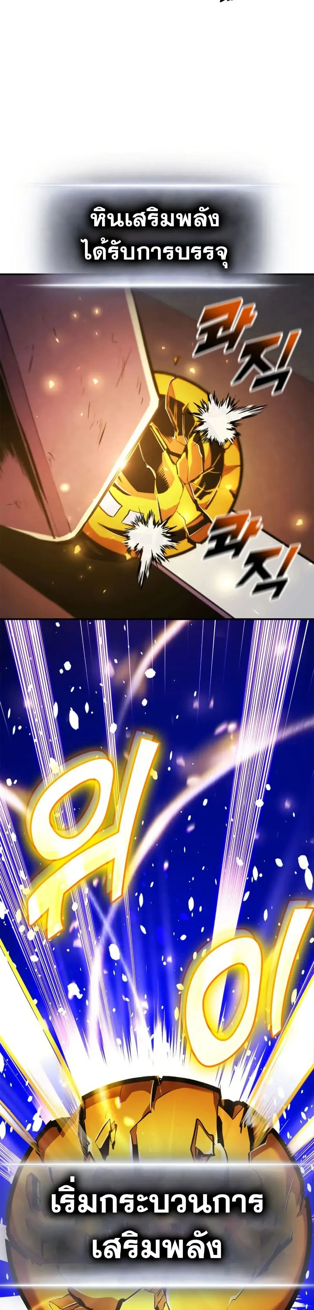 หน้าที่ 33