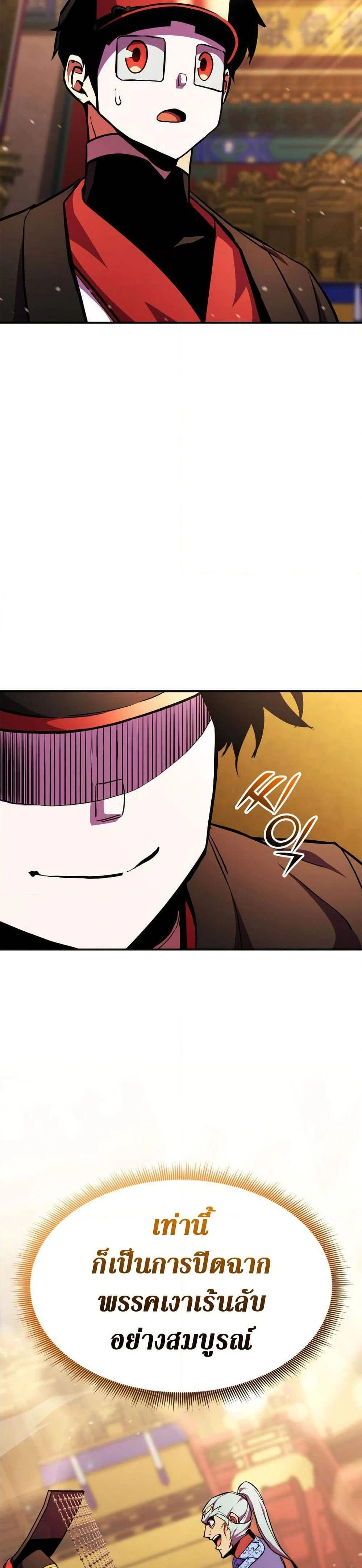 หน้าที่ 37