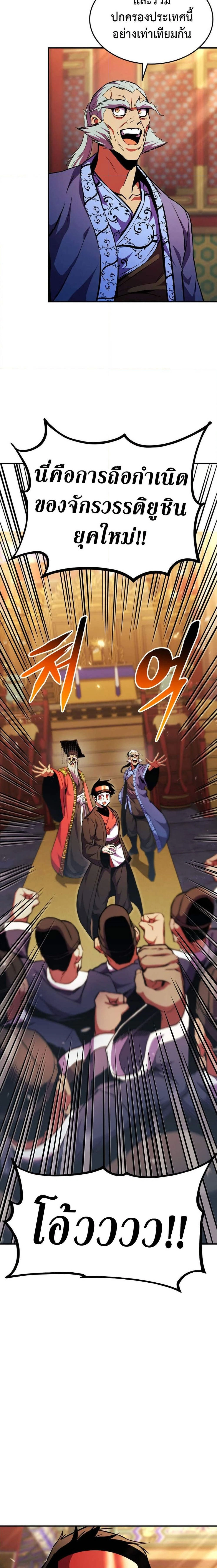 หน้าที่ 36