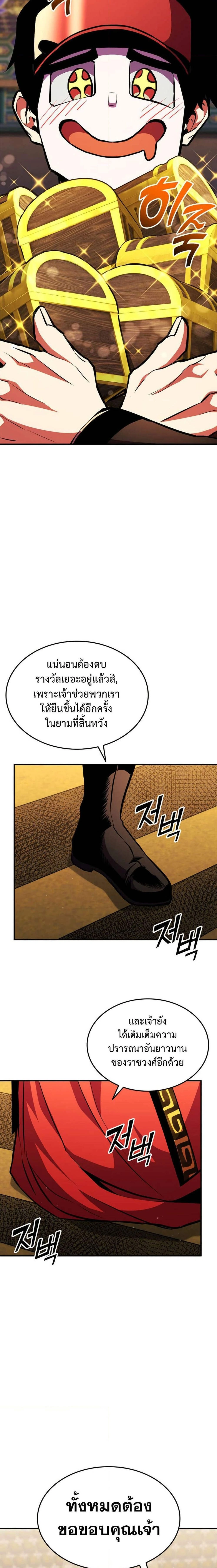 หน้าที่ 33