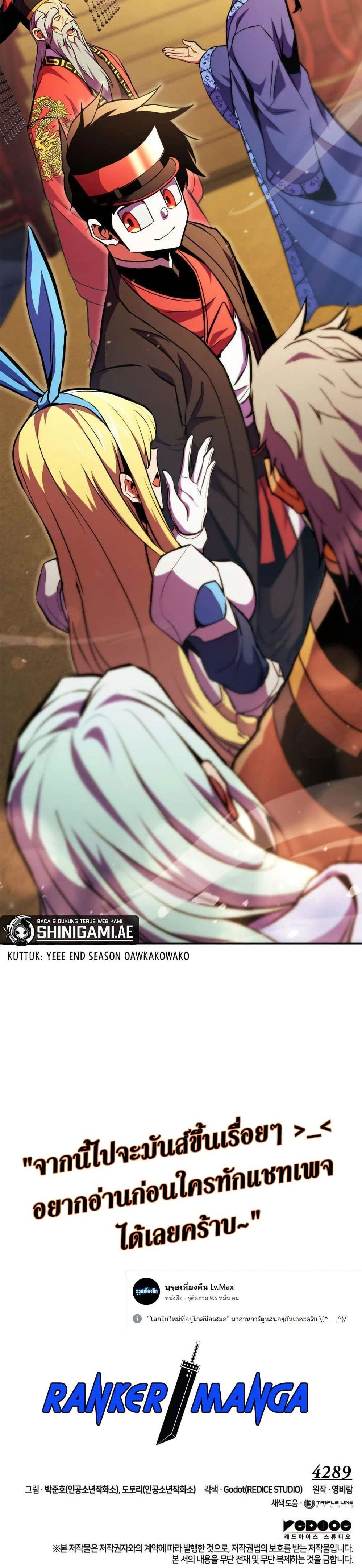 หน้าที่ 38