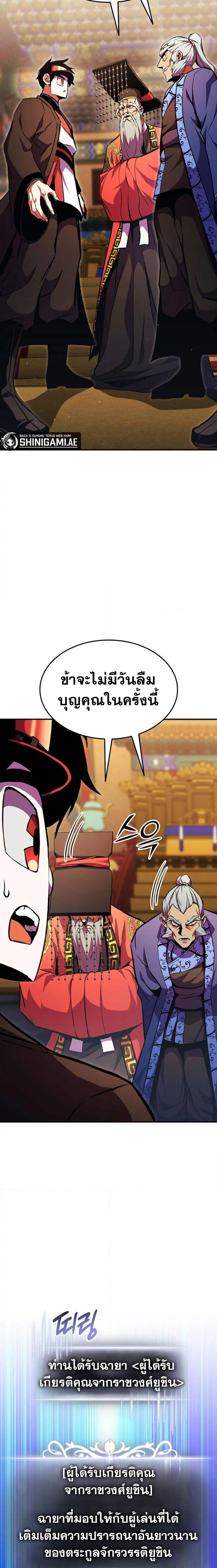 หน้าที่ 34
