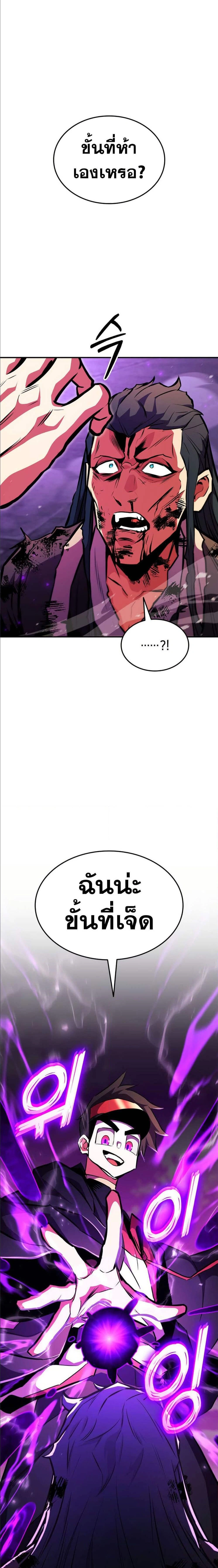 หน้าที่ 26