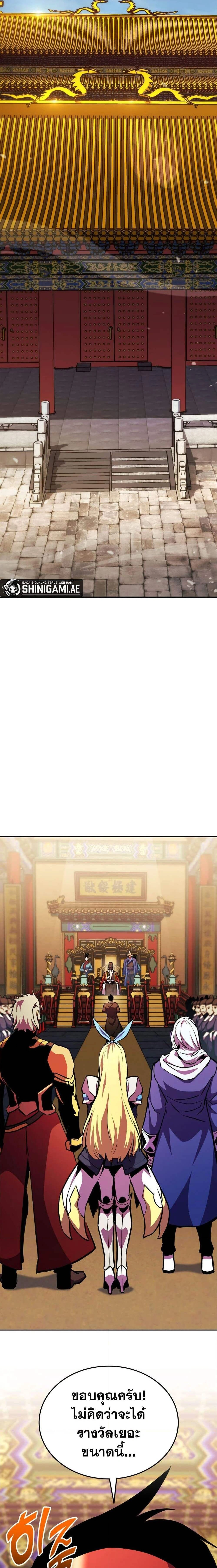 หน้าที่ 32