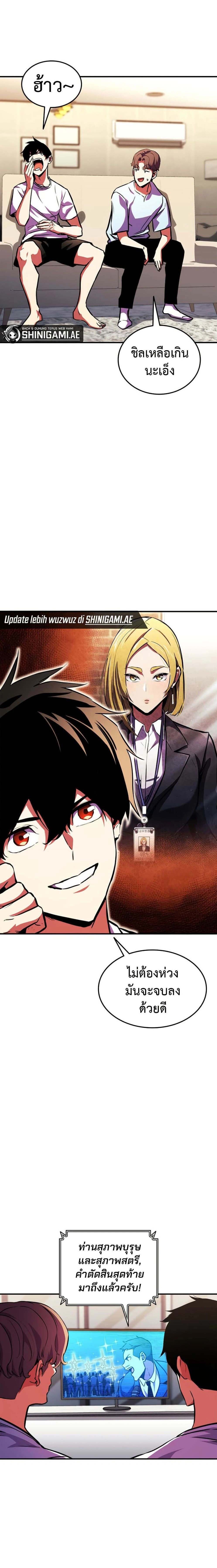 หน้าที่ 25