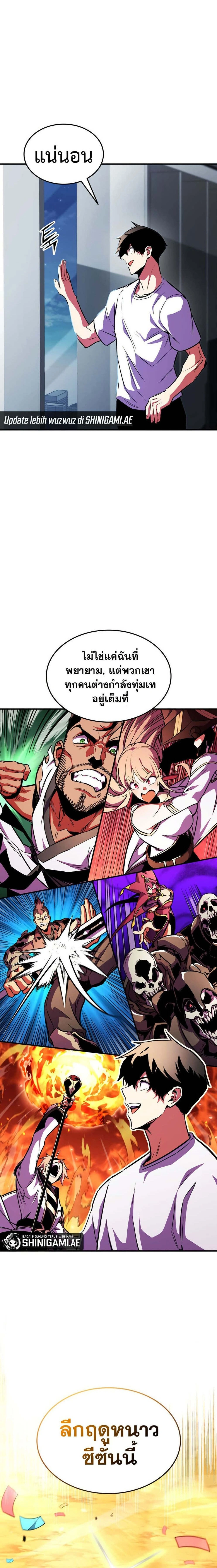 หน้าที่ 28