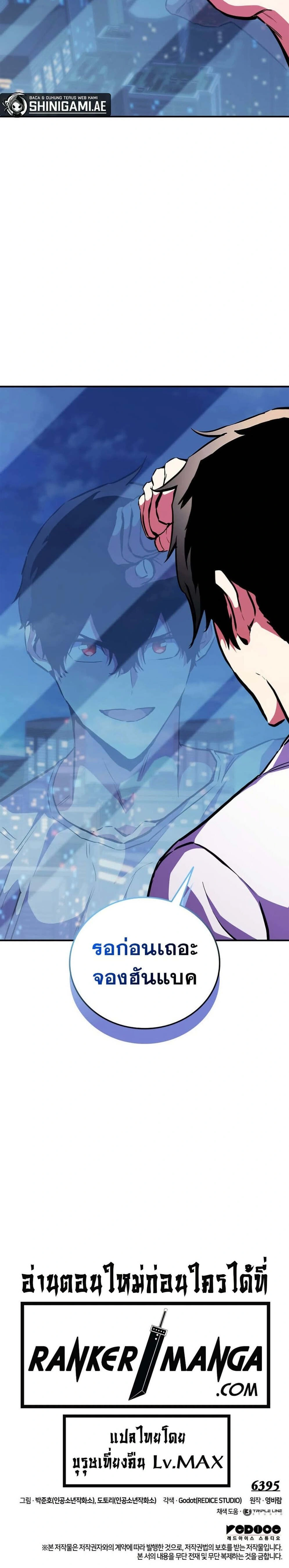 หน้าที่ 30