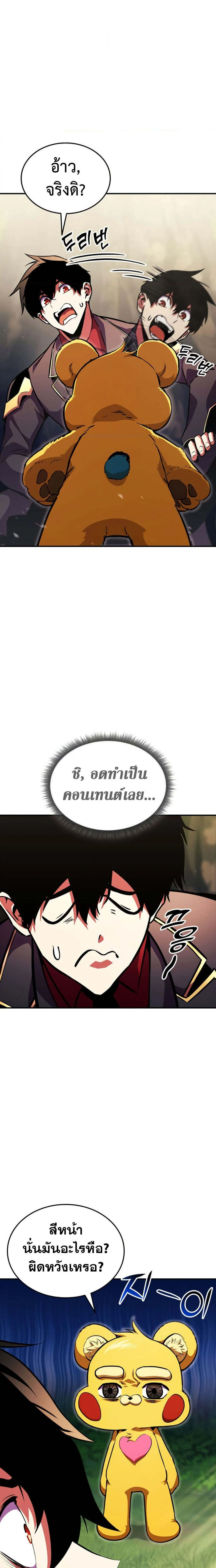 หน้าที่ 20