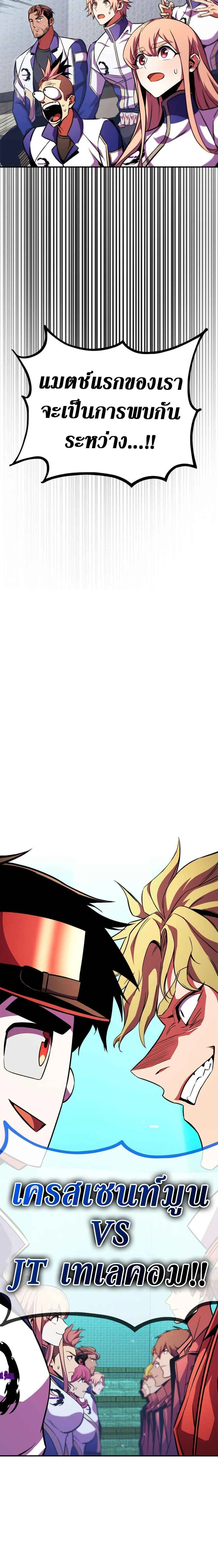 หน้าที่ 28