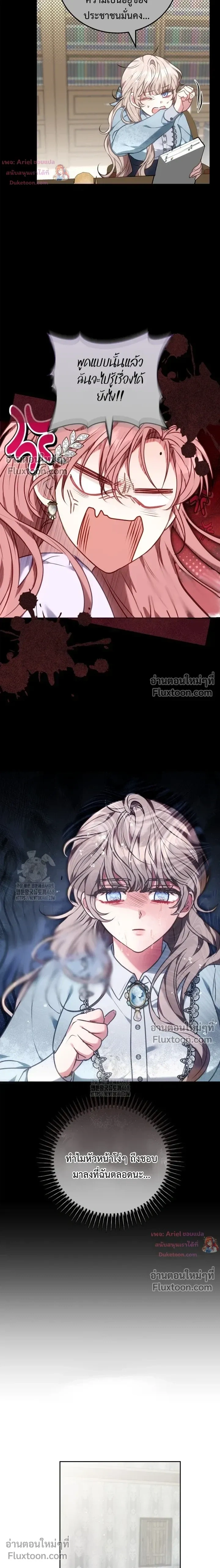 หน้าที่ 30