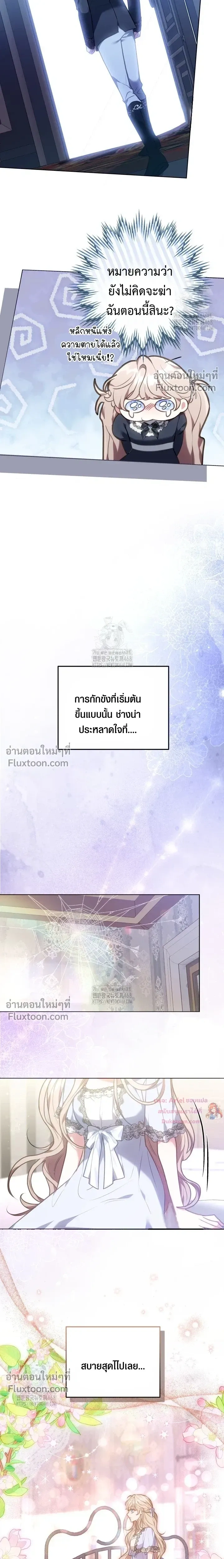 หน้าที่ 25