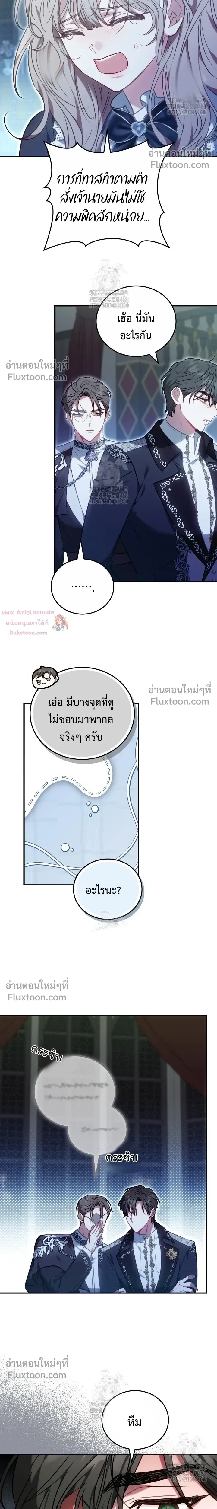 หน้าที่ 23