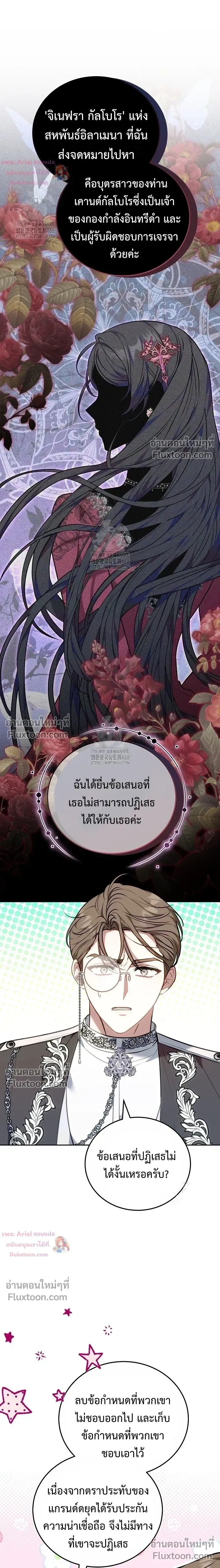 หน้าที่ 21