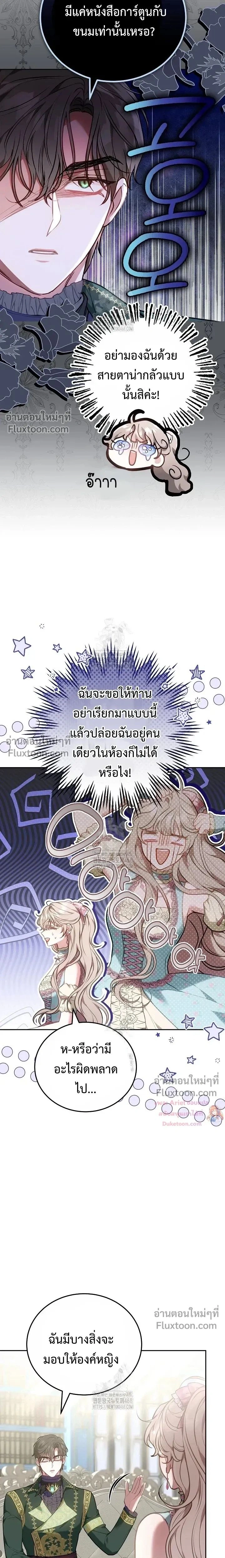 หน้าที่ 28